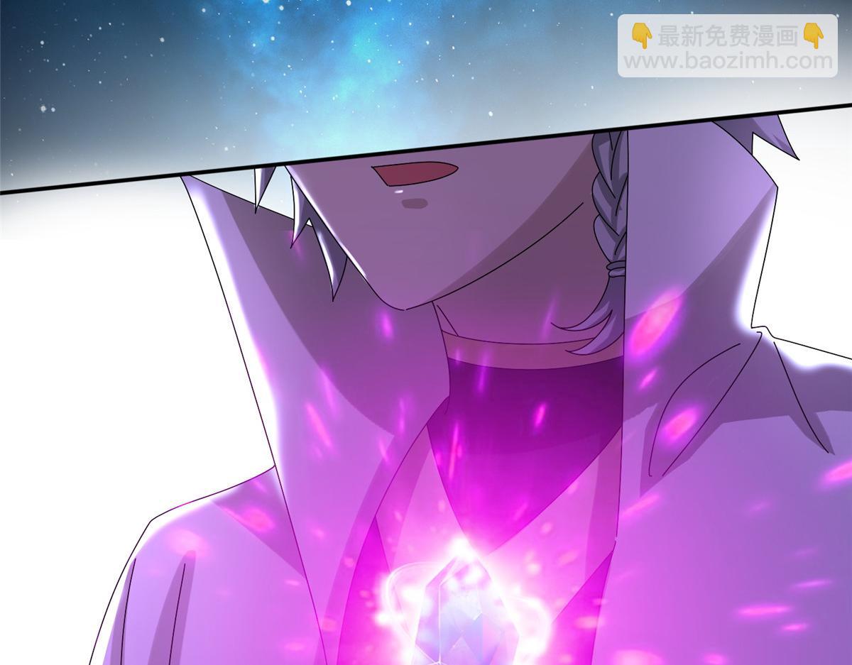 《真武世界》105 等着与你再见 第35页