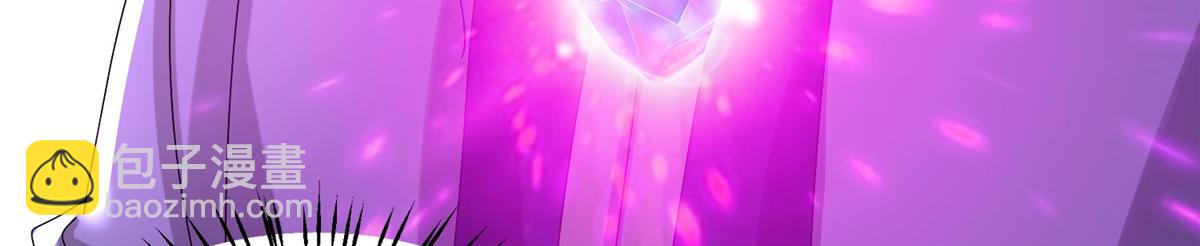 《真武世界》105 等着与你再见 第36页