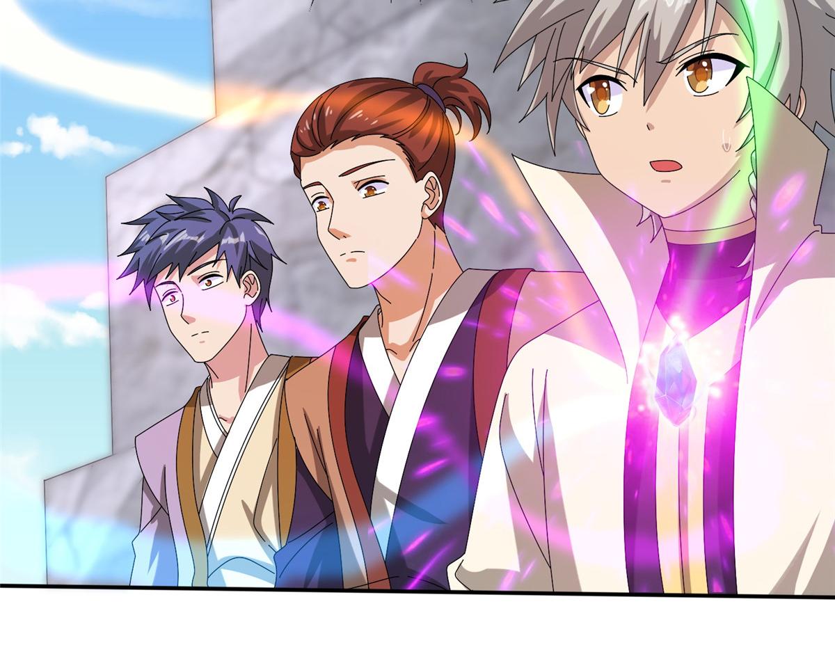 《真武世界》105 等着与你再见 第38页