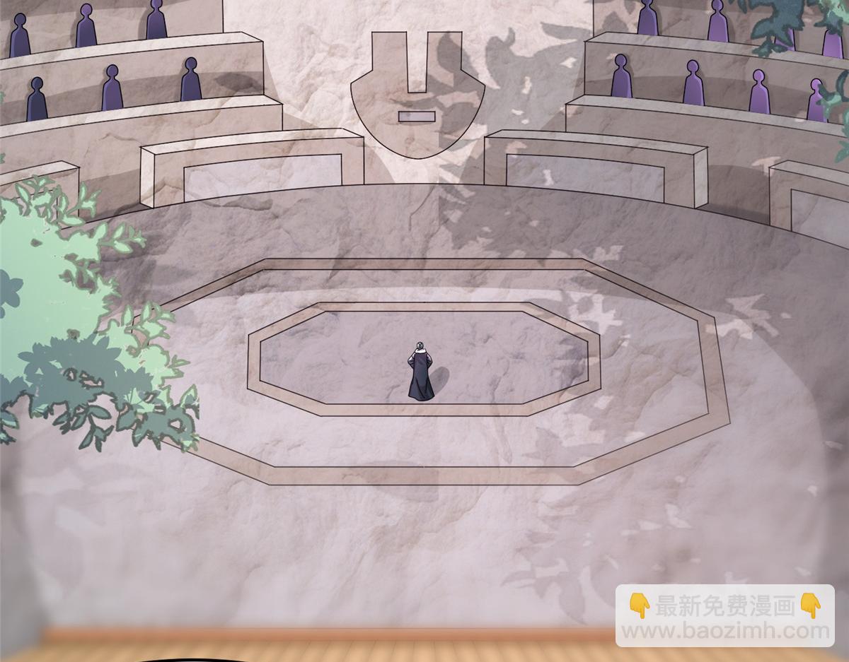 《真武世界》105 等着与你再见 第5页