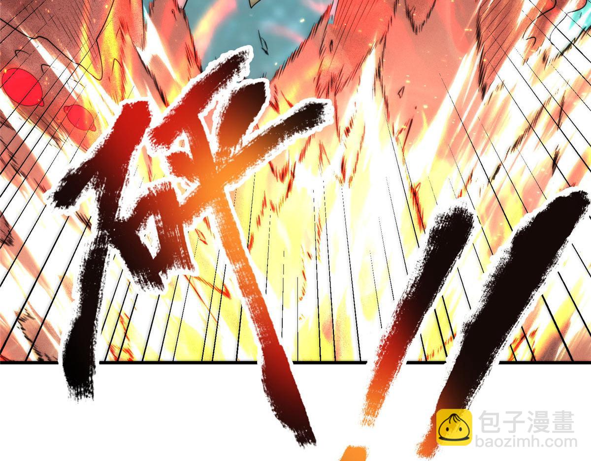 《真武世界》106 女帝秘境开启 第29页