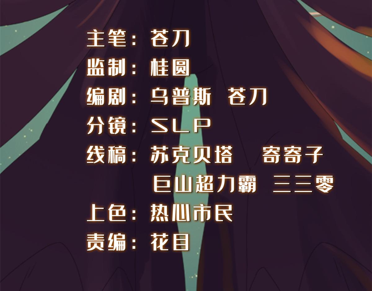 《真武世界》106 女帝秘境开启 第2页