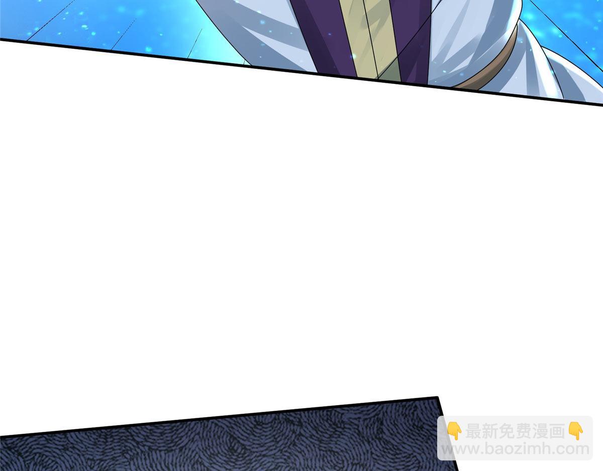 《真武世界》106 女帝秘境开启 第46页