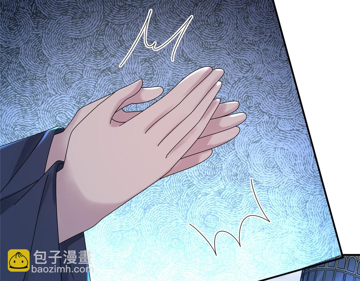 《真武世界》106 女帝秘境开启 第47页