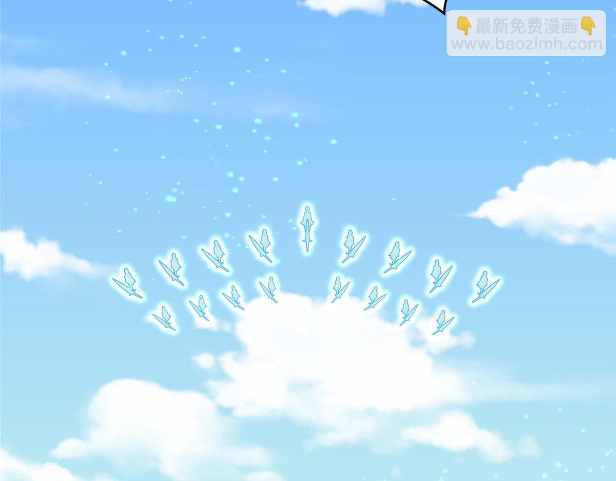 《真武世界》106 女帝秘境开启 第5页