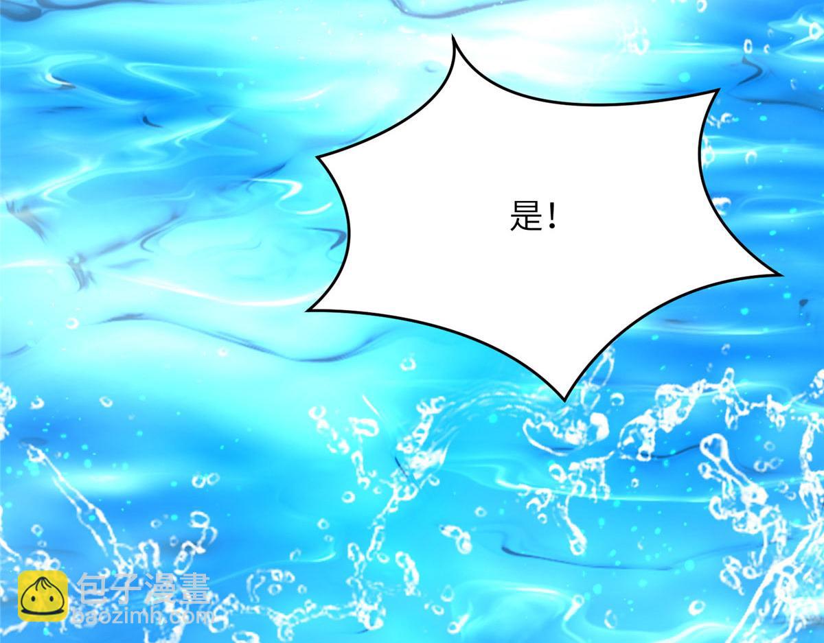《真武世界》106 女帝秘境开启 第8页