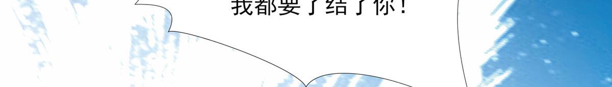 《真武世界》107 双重幻境 第15页