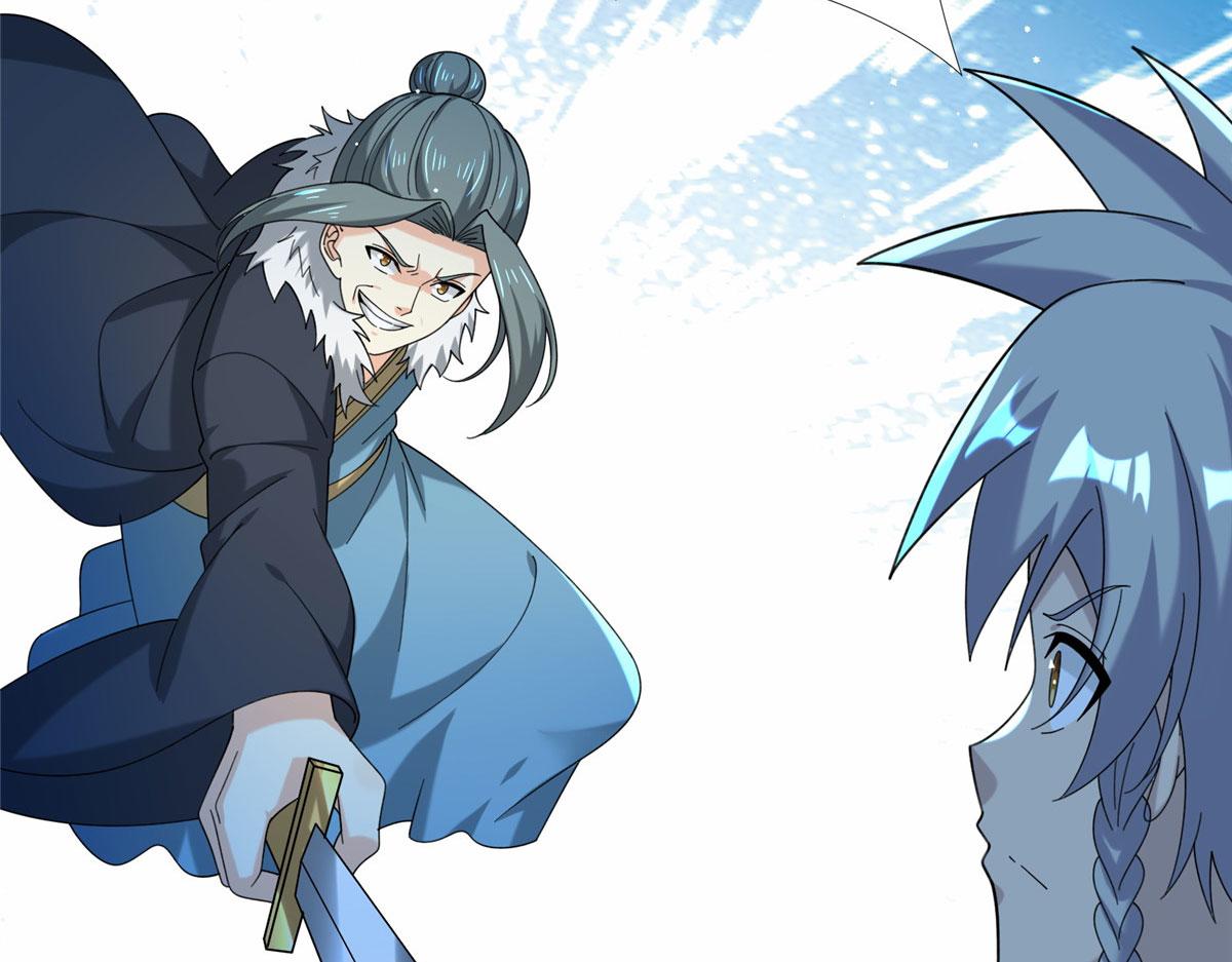 《真武世界》107 双重幻境 第16页