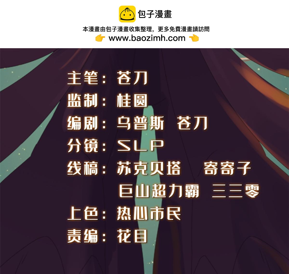 《真武世界》107 双重幻境 第2页