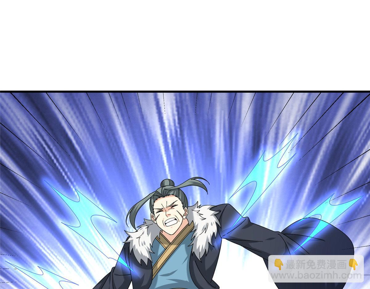 《真武世界》107 双重幻境 第37页