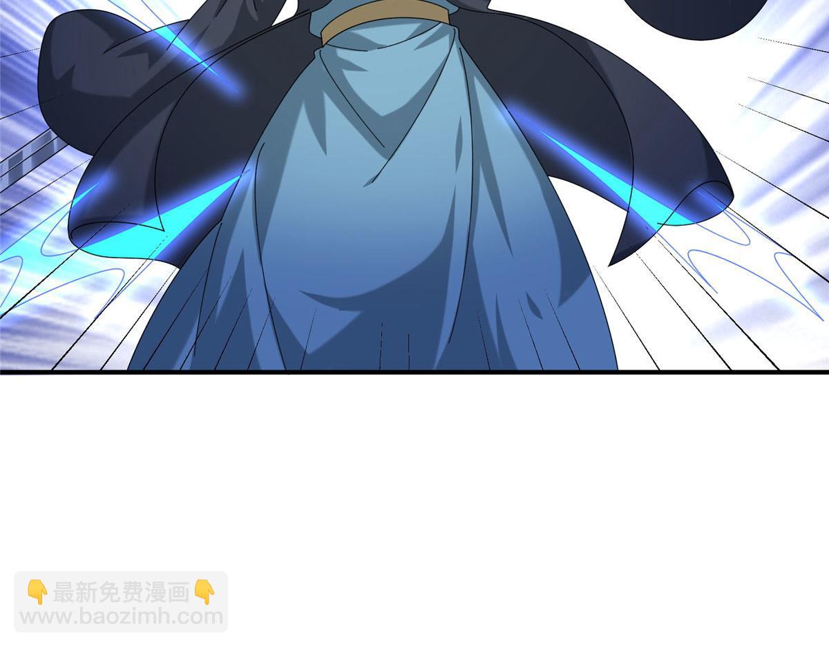 《真武世界》107 双重幻境 第38页