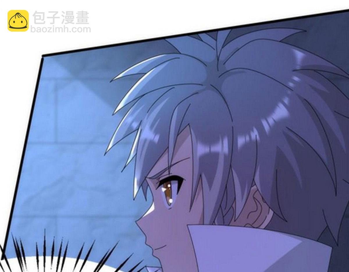 《真武世界》107 双重幻境 第44页