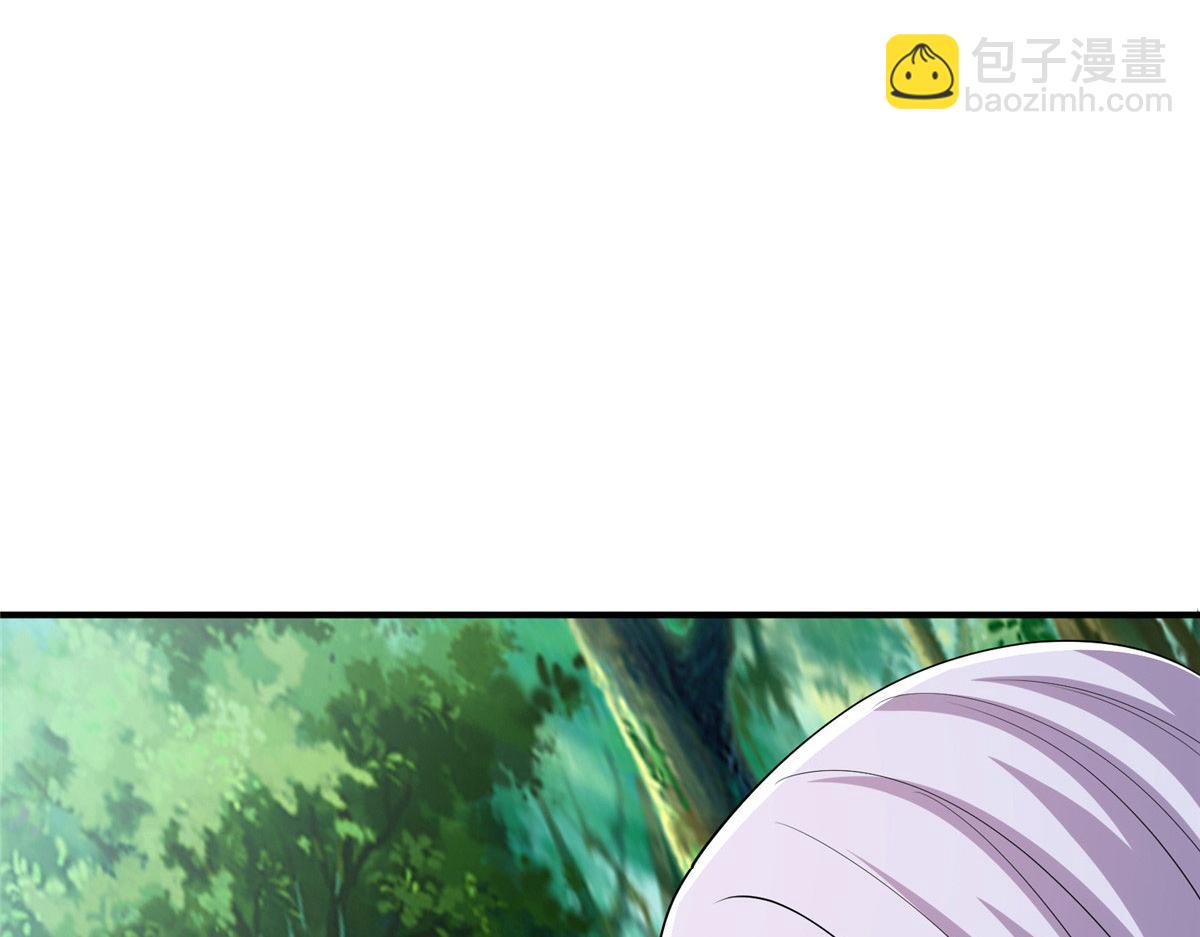 《真武世界》109 女帝评级之未来可期 第17页