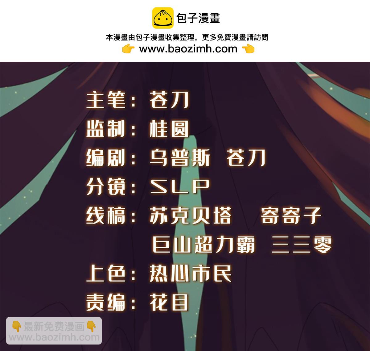 《真武世界》109 女帝评级之未来可期 第2页