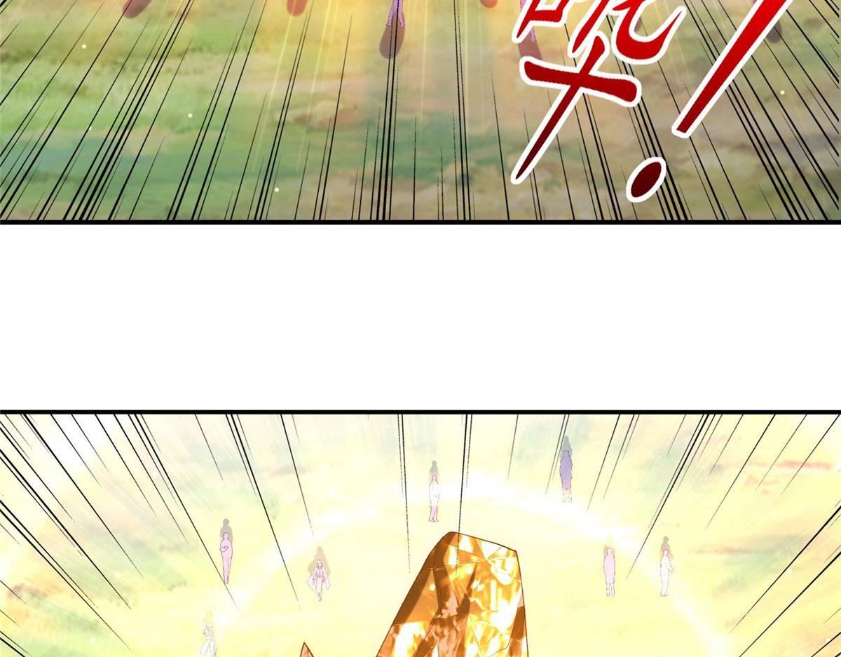 《真武世界》109 女帝评级之未来可期 第37页
