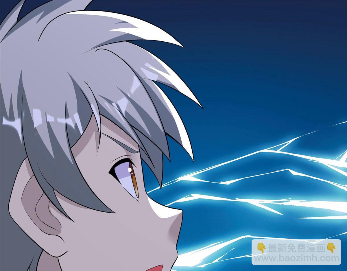 《真武世界》109 女帝评级之未来可期 第46页