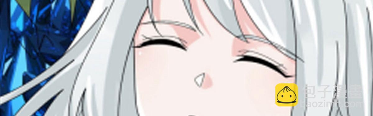 《真武世界》109 女帝评级之未来可期 第6页