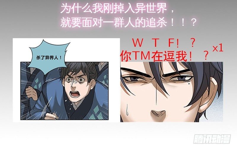 《魂兵之戈（最新版）》上线预告 第10页