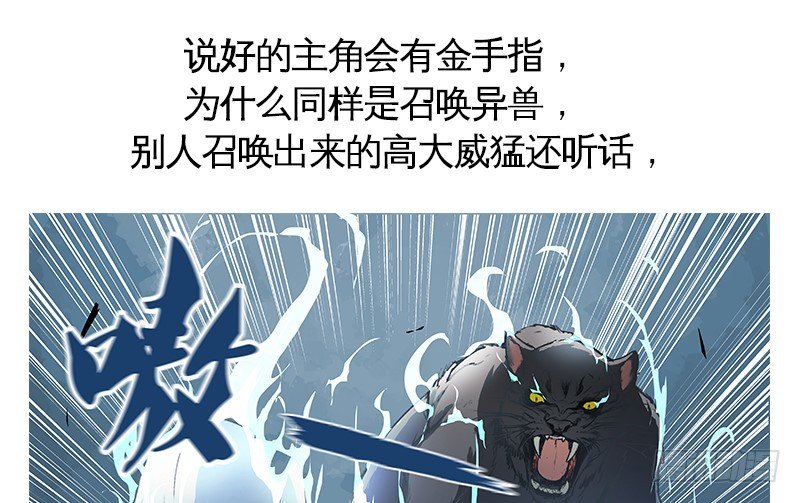 《魂兵之戈（最新版）》上线预告 第11页