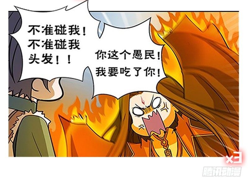 《魂兵之戈（最新版）》上线预告 第18页