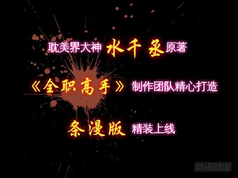 《魂兵之戈（最新版）》上线预告 第1页
