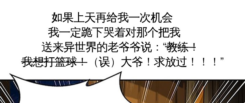 《魂兵之戈（最新版）》上线预告 第20页
