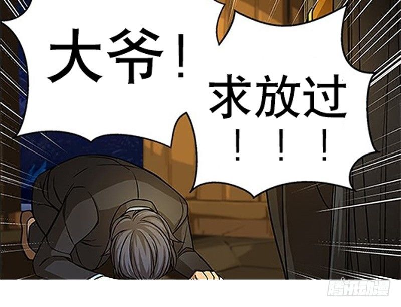 《魂兵之戈（最新版）》上线预告 第21页