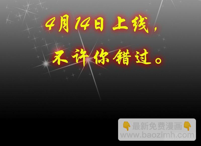 《魂兵之戈（最新版）》上线预告 第23页