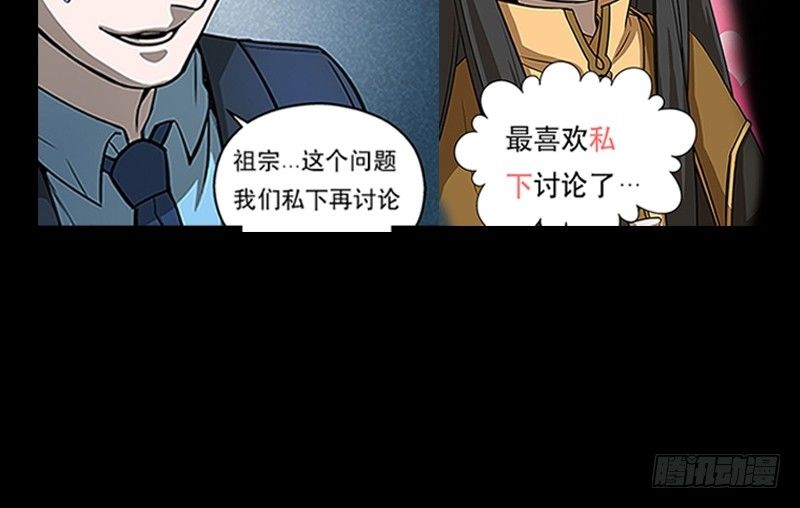 《魂兵之戈（最新版）》上线预告 第26页