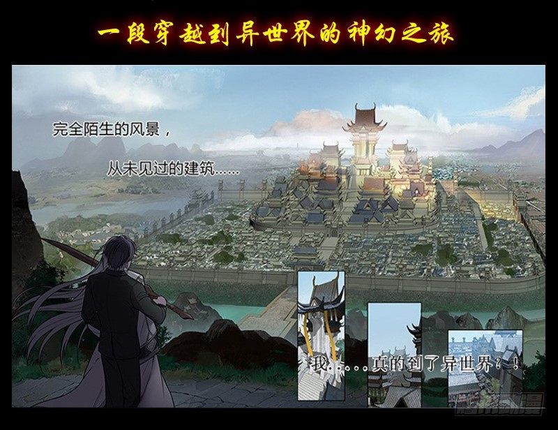 《魂兵之戈（最新版）》上线预告 第2页