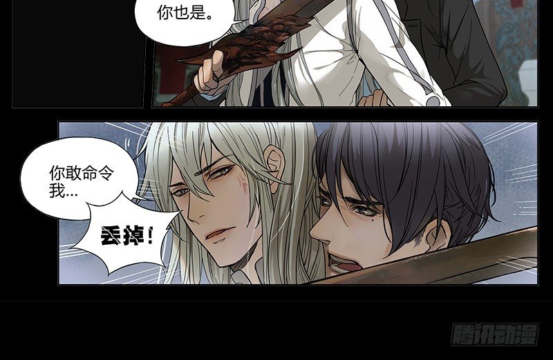 《魂兵之戈（最新版）》上线预告 第7页