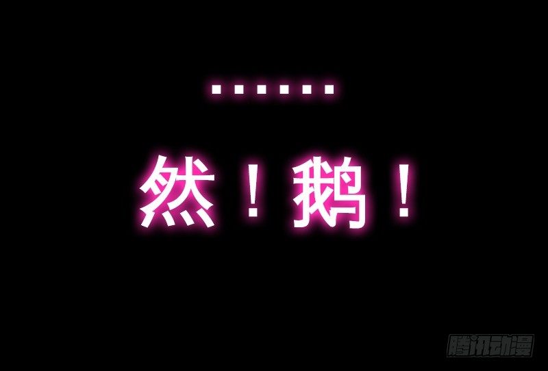 《魂兵之戈（最新版）》上线预告 第8页