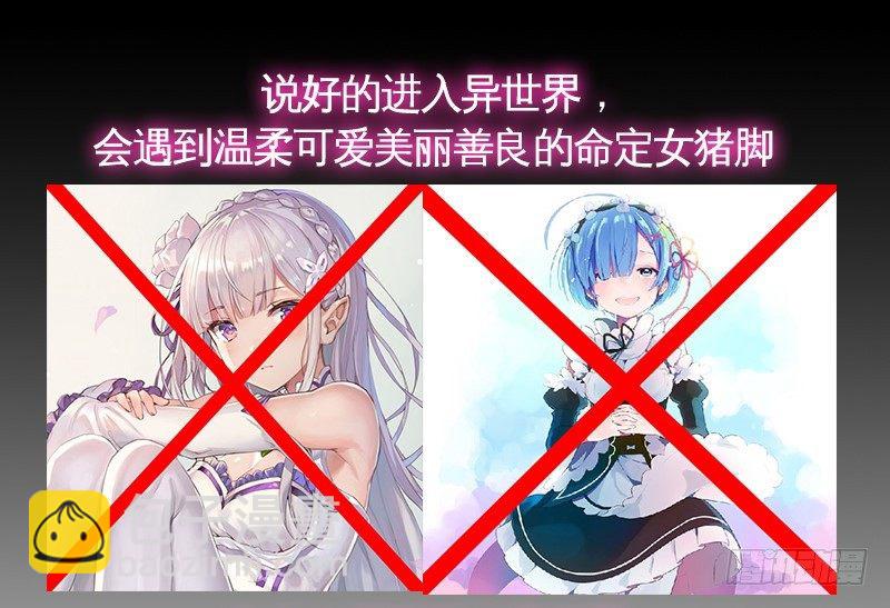 《魂兵之戈（最新版）》上线预告 第9页