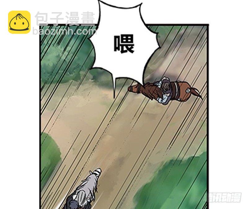 《魂兵之戈（最新版）》第2话 是敌是友？ 第14页