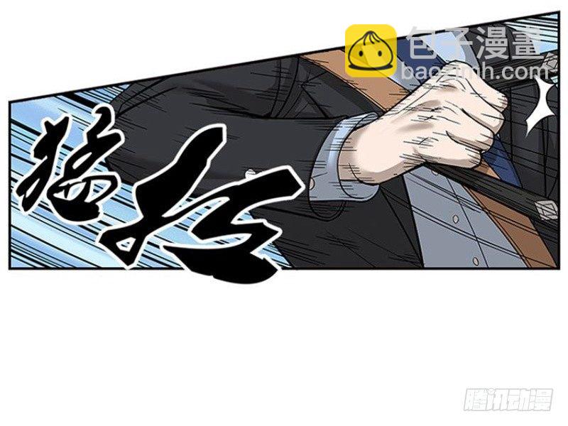 《魂兵之戈（最新版）》第2话 是敌是友？ 第20页
