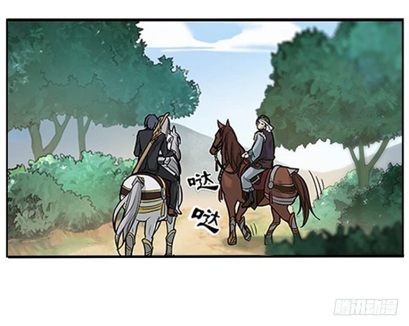 《魂兵之戈（最新版）》第2话 是敌是友？ 第25页
