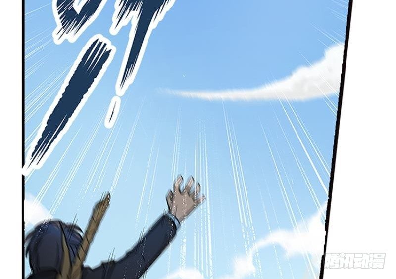《魂兵之戈（最新版）》第2话 是敌是友？ 第43页