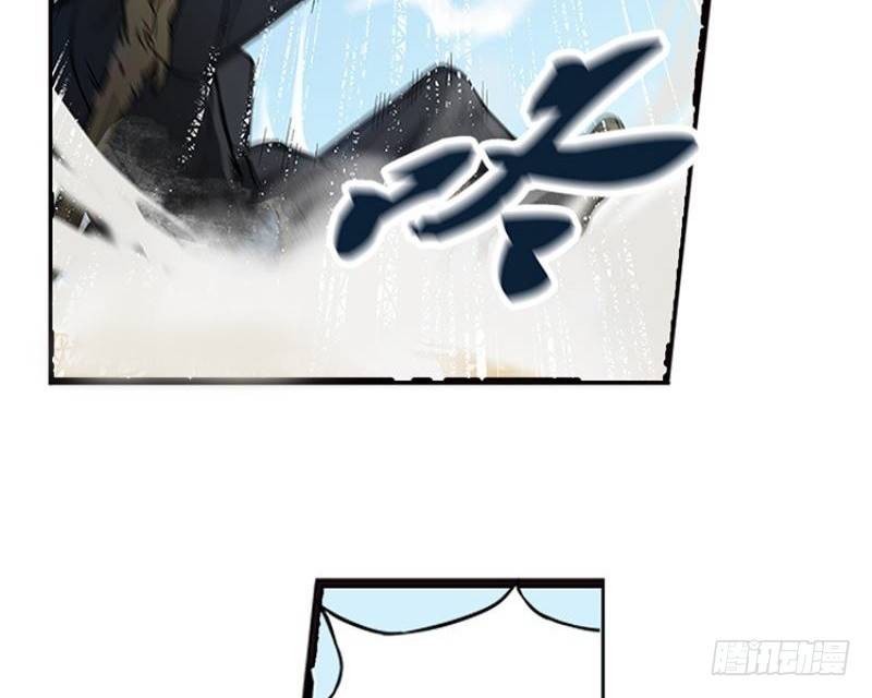 《魂兵之戈（最新版）》第2话 是敌是友？ 第44页