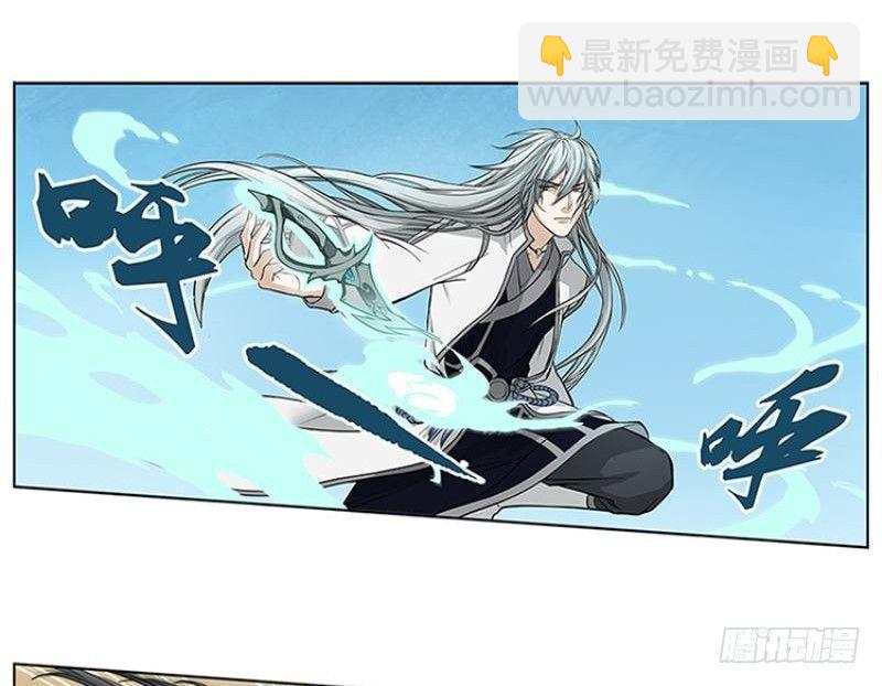 《魂兵之戈（最新版）》第2话 是敌是友？ 第49页