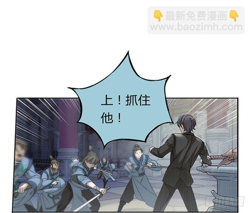 《魂兵之戈（最新版）》第1话 穿越了 第16页