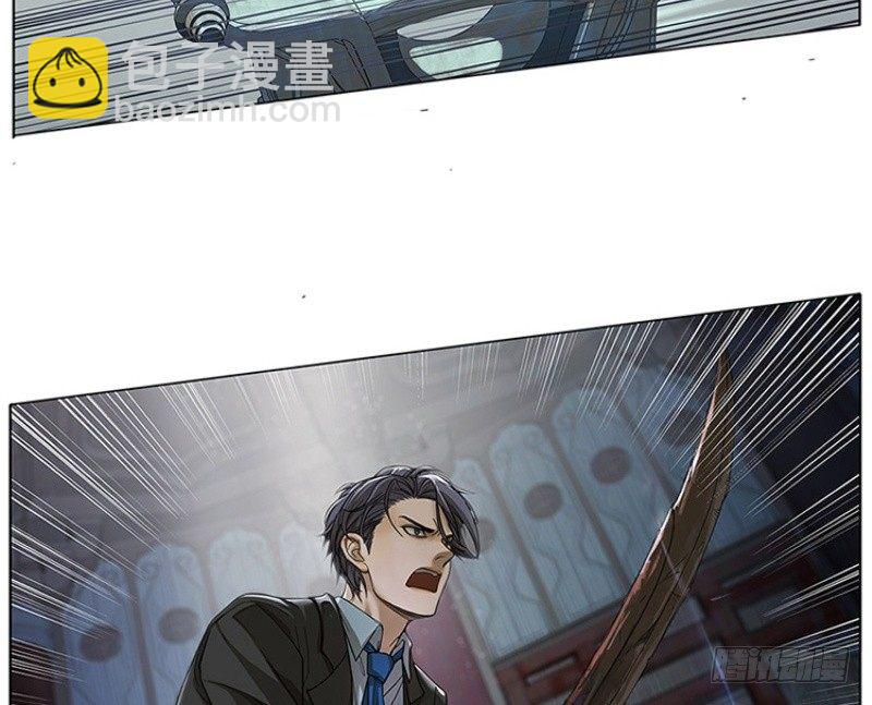 《魂兵之戈（最新版）》第1话 穿越了 第19页
