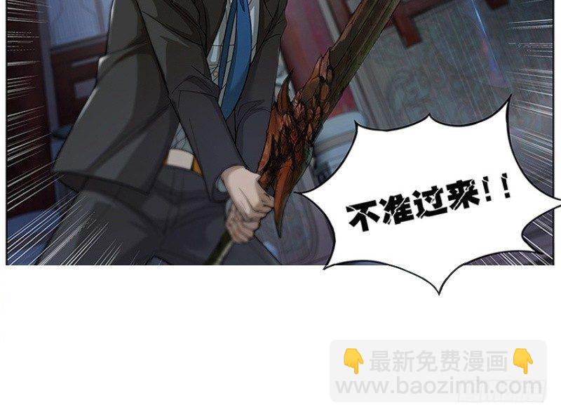 《魂兵之戈（最新版）》第1话 穿越了 第20页