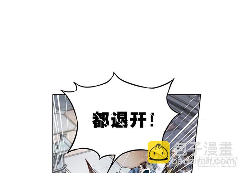 《魂兵之戈（最新版）》第1话 穿越了 第24页