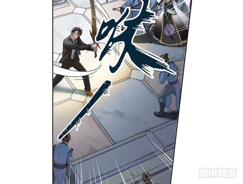 《魂兵之戈（最新版）》第1话 穿越了 第25页