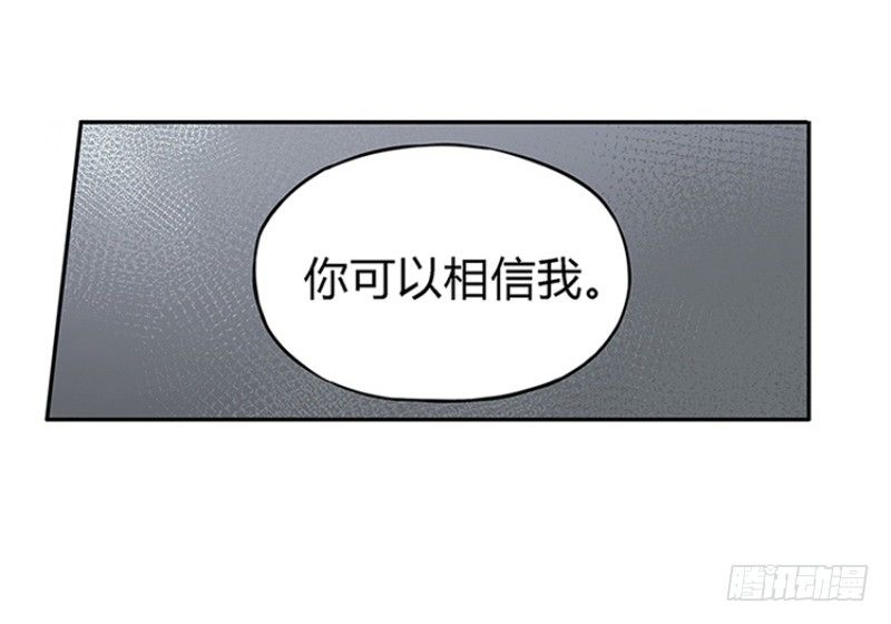 《魂兵之戈（最新版）》第1话 穿越了 第30页