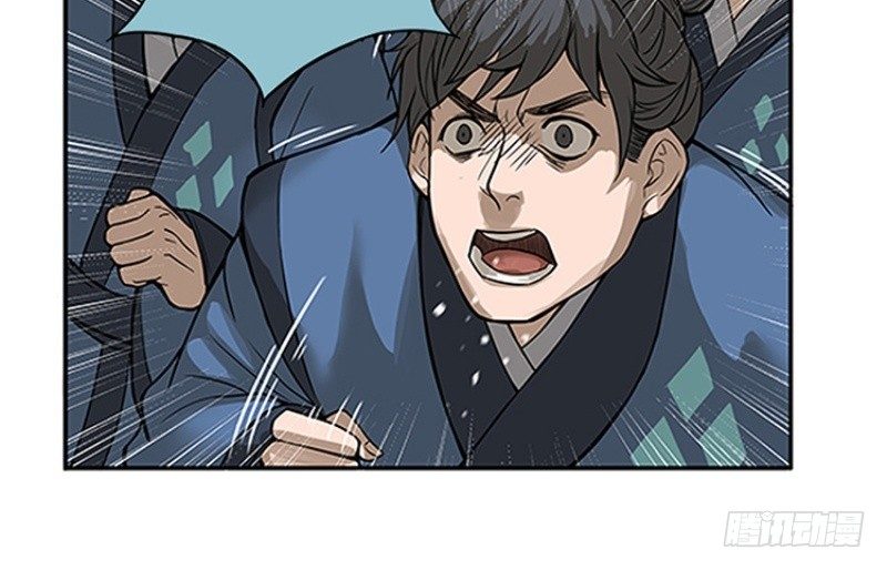 《魂兵之戈（最新版）》第1话 穿越了 第42页