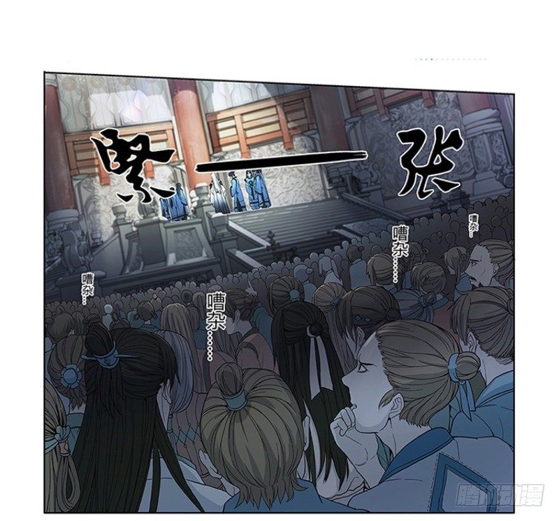 《魂兵之戈（最新版）》第1话 穿越了 第8页