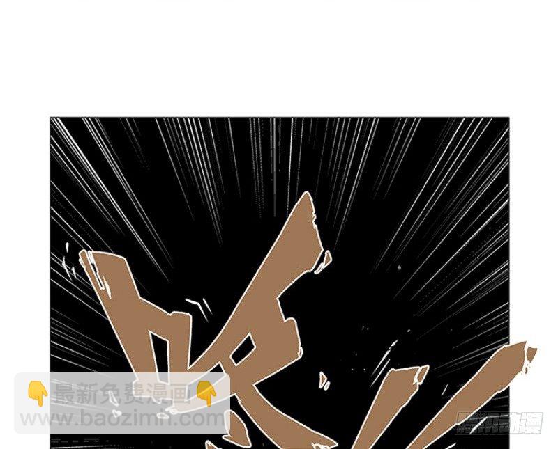 《魂兵之戈（最新版）》第1话 穿越了 第9页