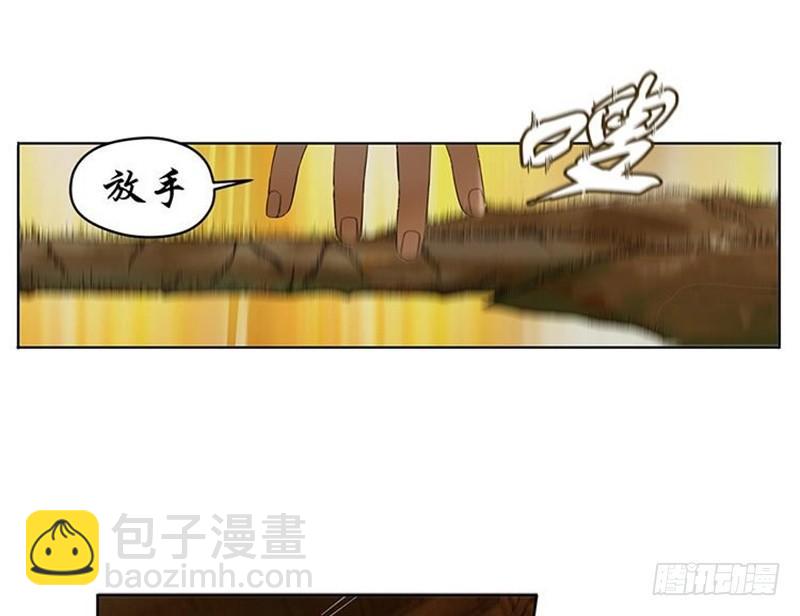 《魂兵之戈（最新版）》第3话 神级装备？ 第13页