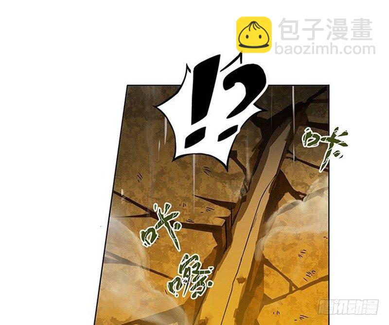 《魂兵之戈（最新版）》第3话 神级装备？ 第15页